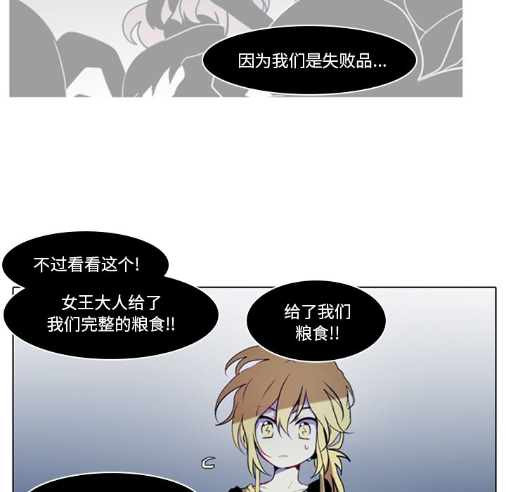 第14話 - 第19张