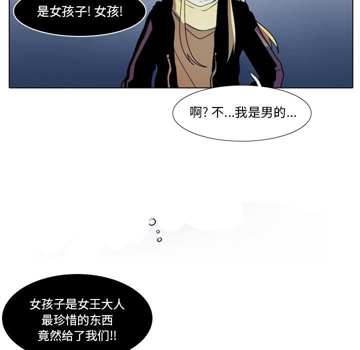 第14話 - 第20张