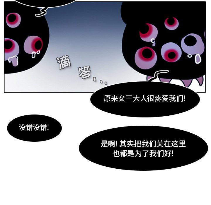 第14話 - 第21张