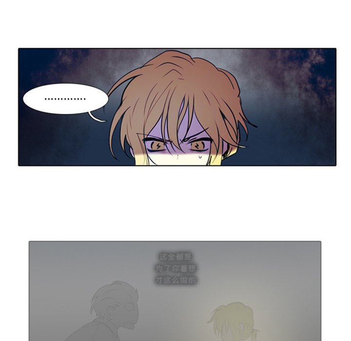 第14話 - 第22张