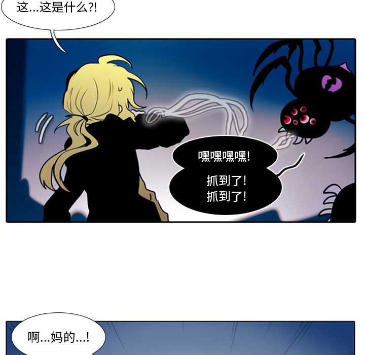 第14話 - 第26张