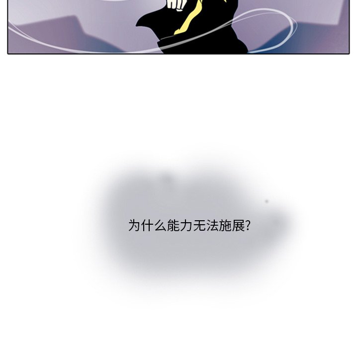 第14話 - 第29张