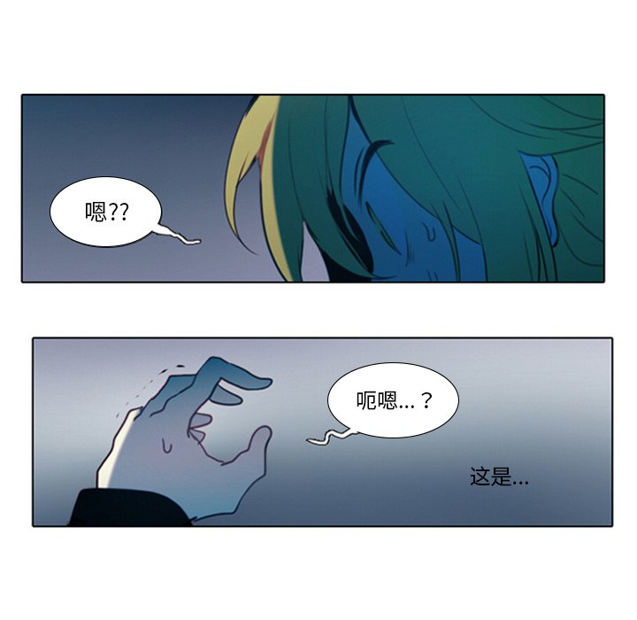 第14話 - 第30张