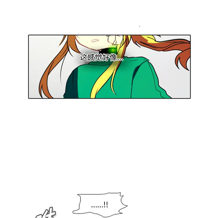 第14話 - 第31张