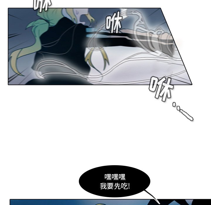 第14話 - 第32张