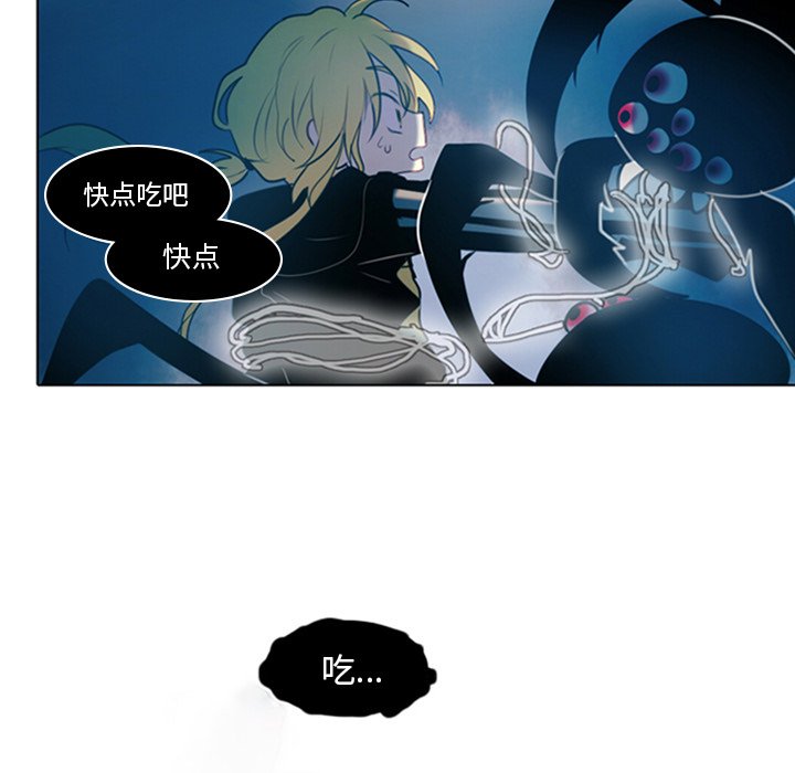 第14話 - 第33张