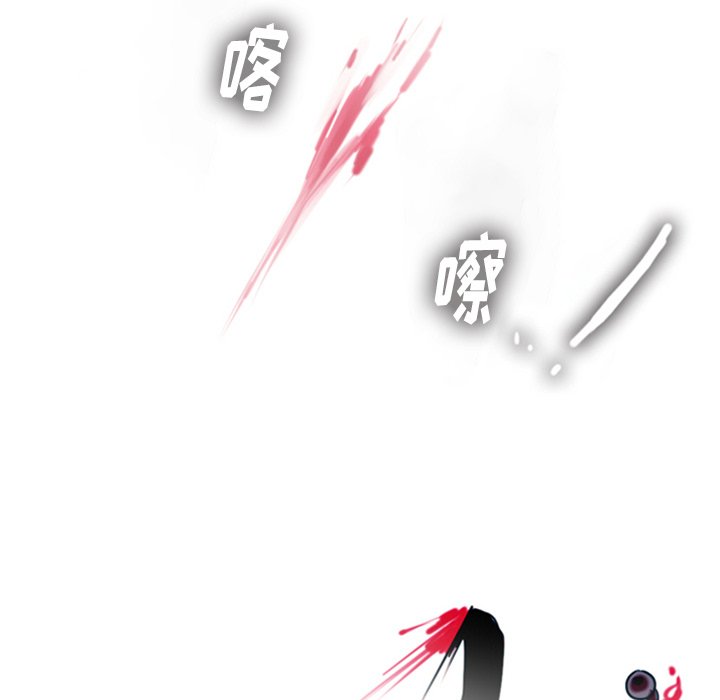 第14話 - 第34张