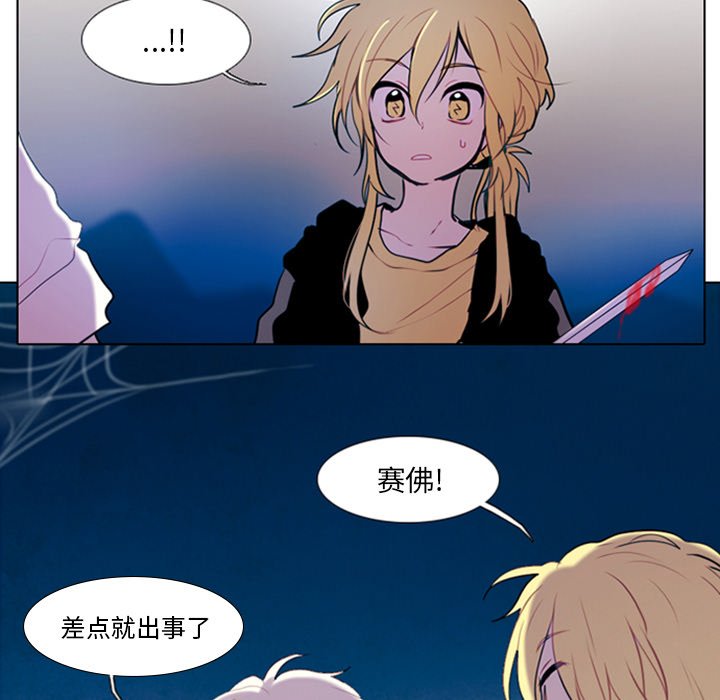 第14話 - 第37张