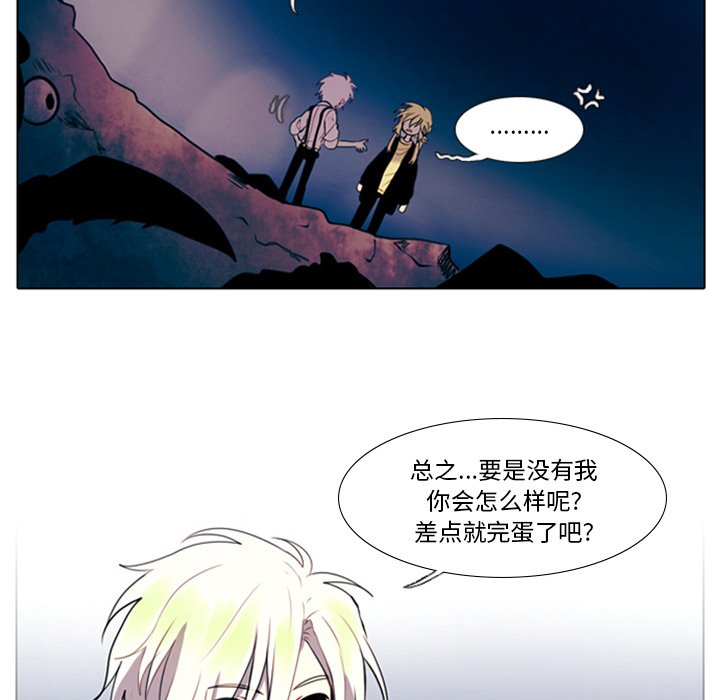 第14話 - 第39张
