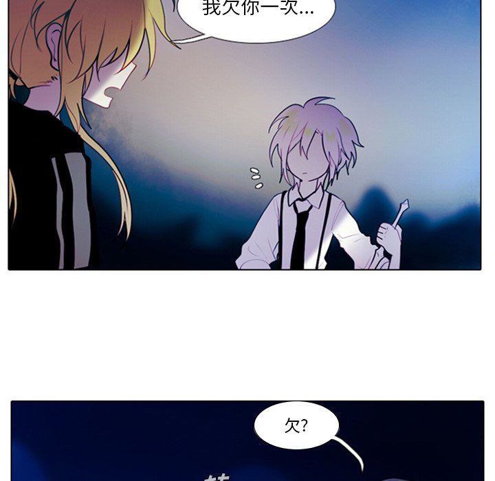 第14話 - 第42张