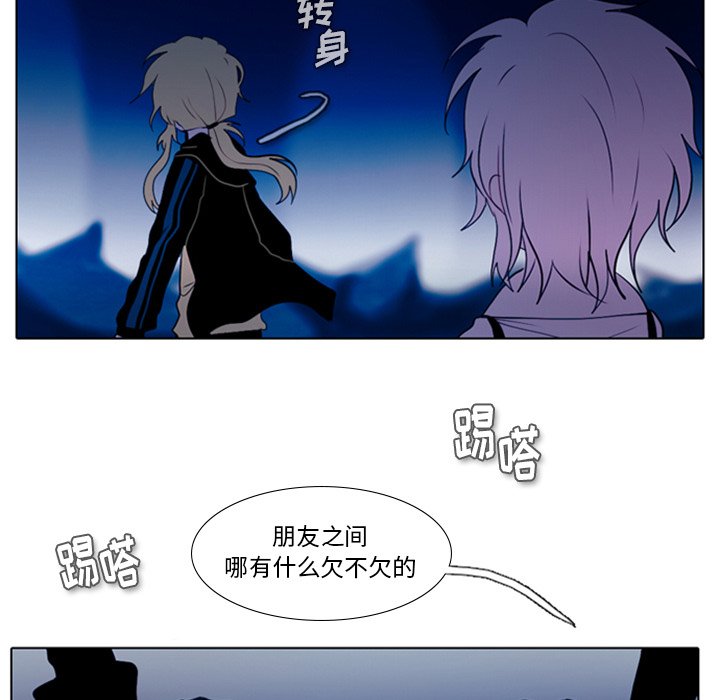 第14話 - 第43张