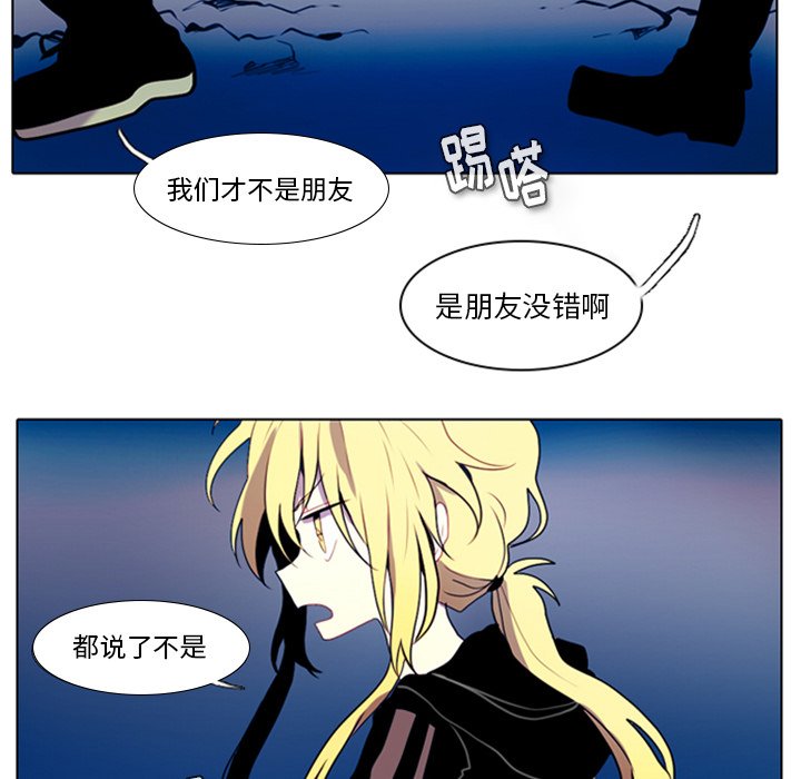 第14話 - 第44张