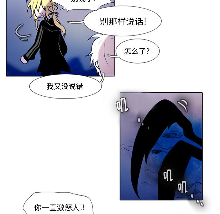 第14話 - 第46张