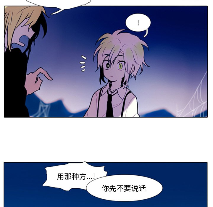 第14話 - 第47张