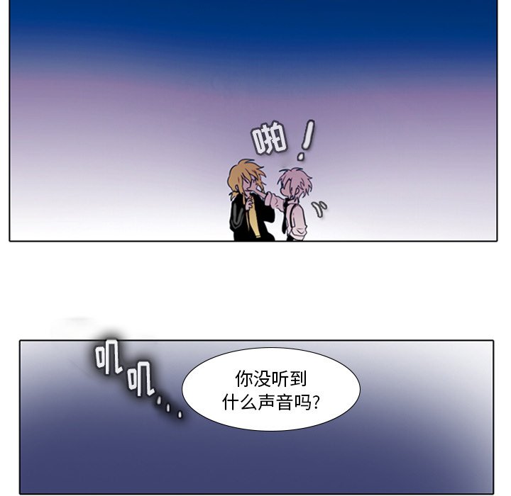 第14話 - 第48张