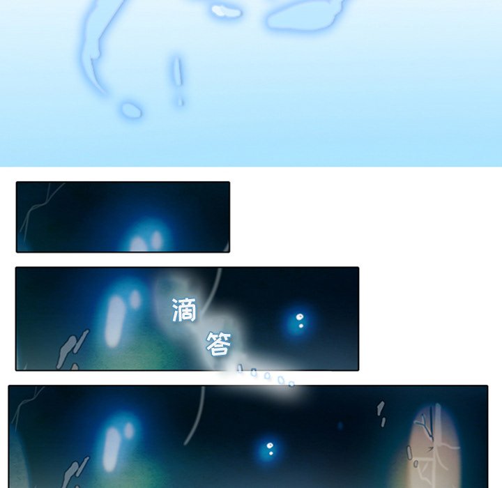 第14話 - 第5张
