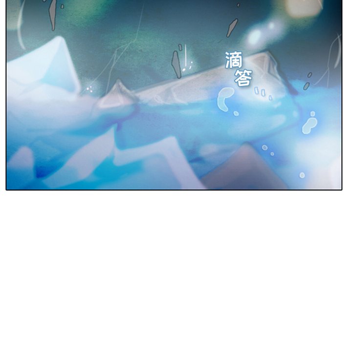 第14話 - 第6张