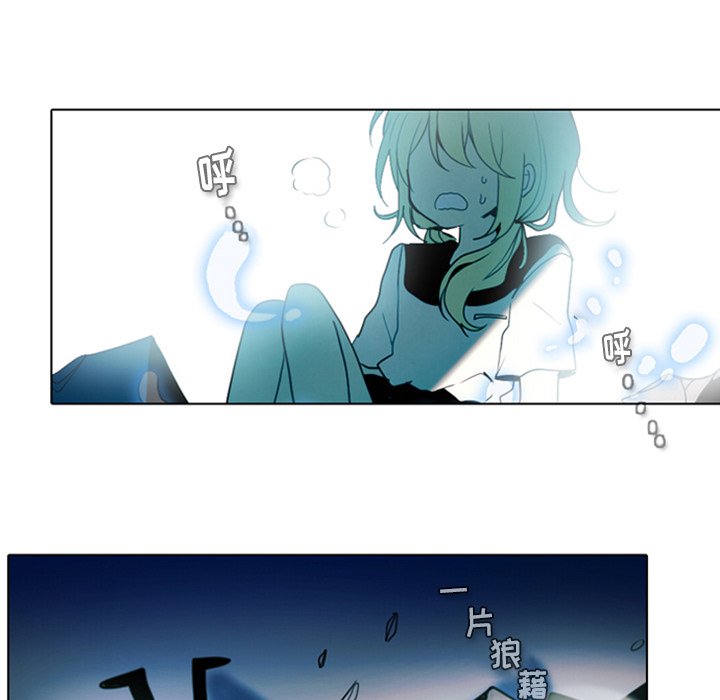 第14話 - 第7张