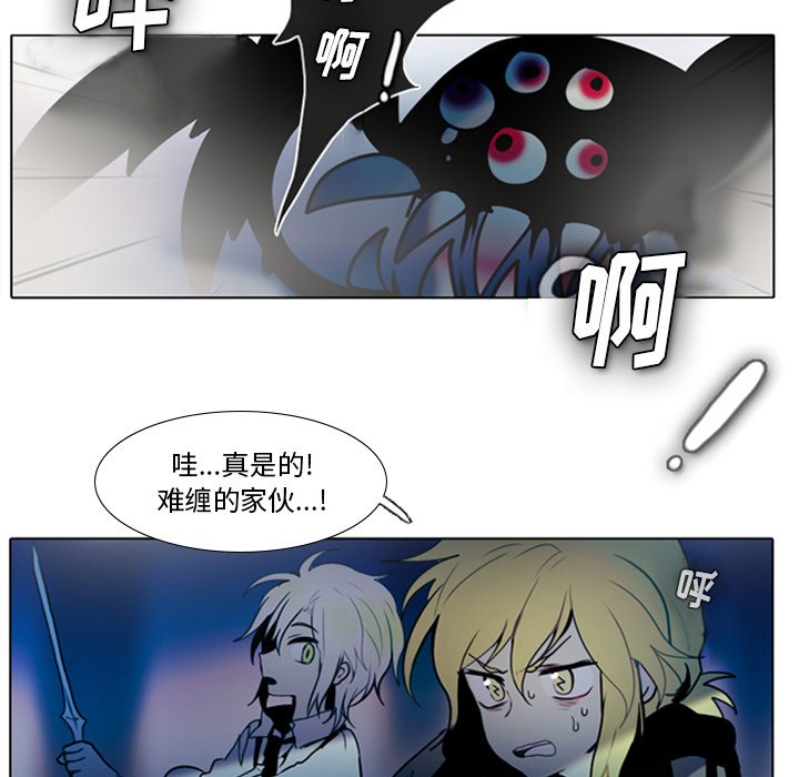 第15話 - 第10张