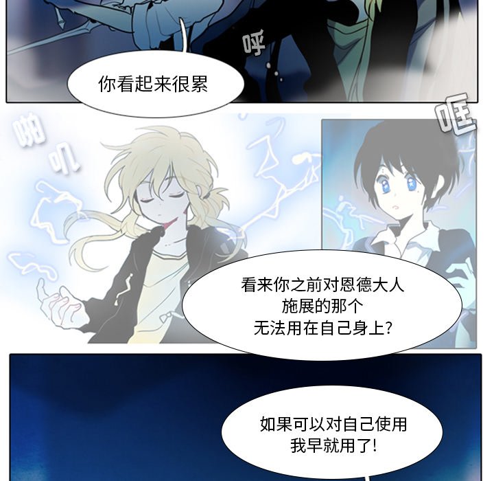 第15話 - 第11张