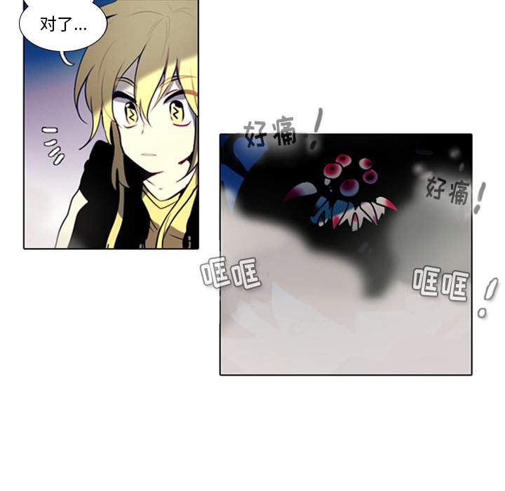 第15話 - 第13张