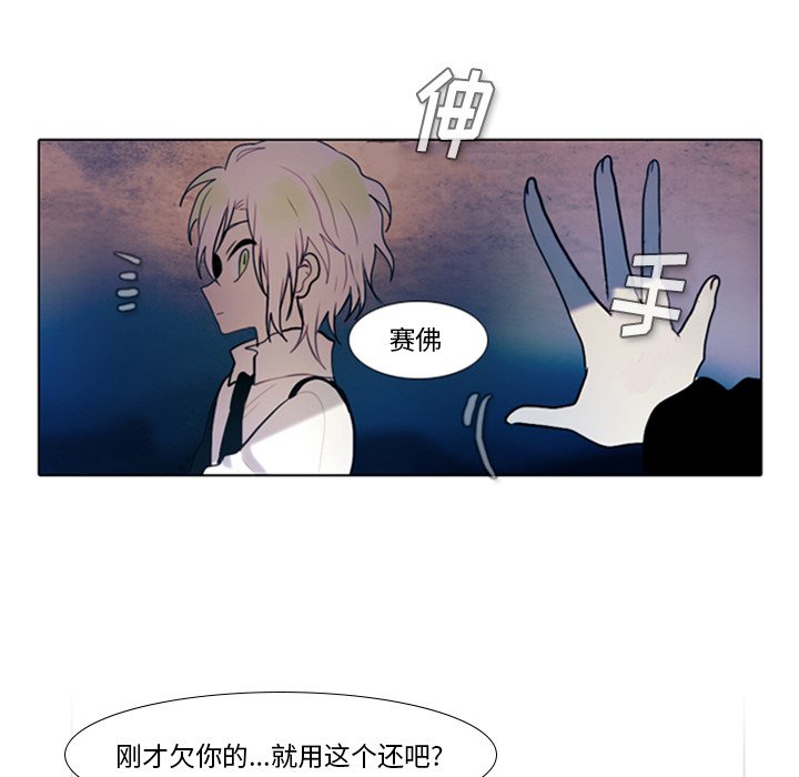 第15話 - 第14张