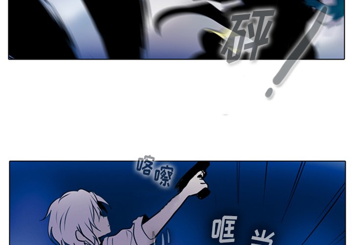 第15話 - 第2张