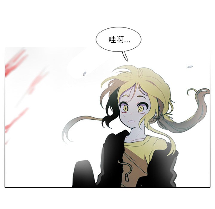 第15話 - 第25张
