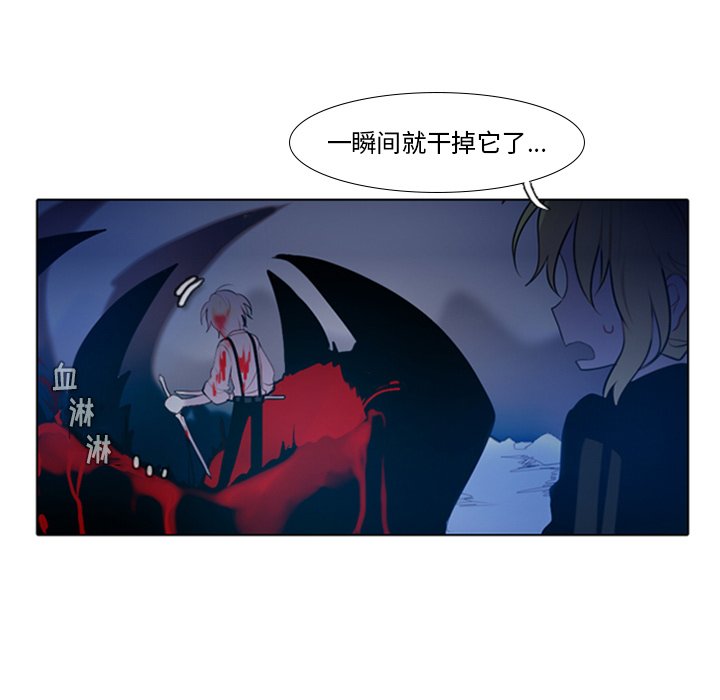 第15話 - 第26张