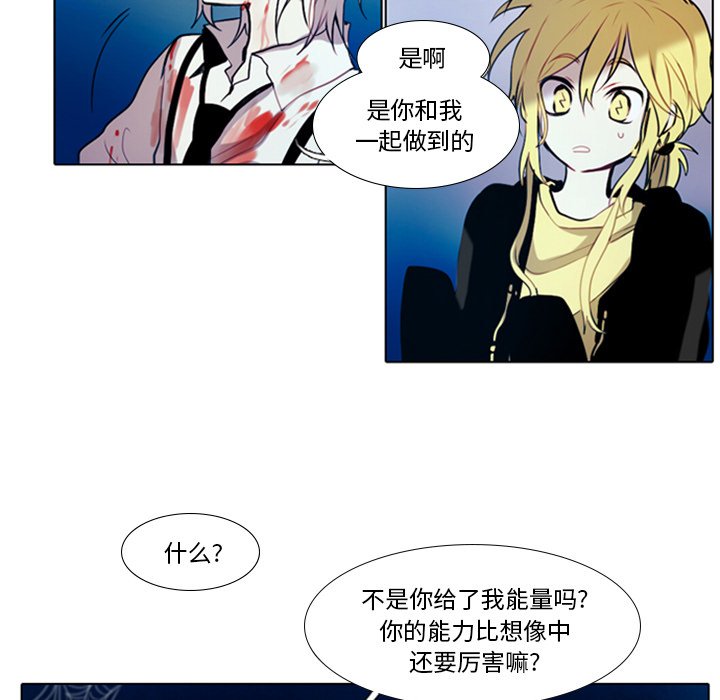 第15話 - 第28张