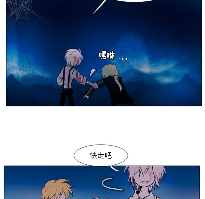 第15話 - 第29张