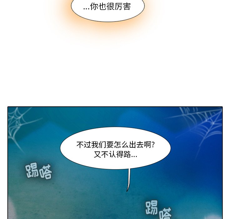 第15話 - 第32张