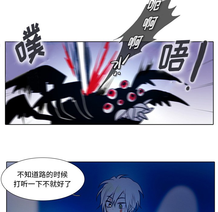 第15話 - 第35张