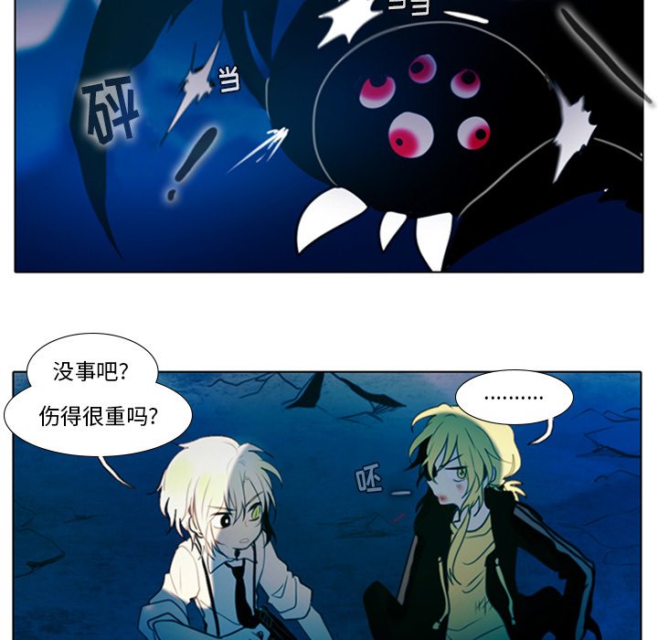 第15話 - 第4张