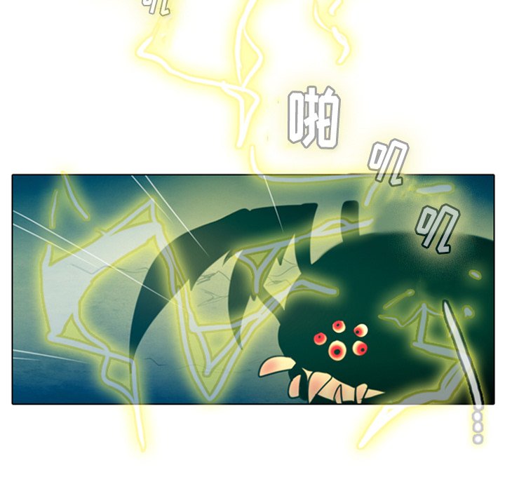 第15話 - 第6张