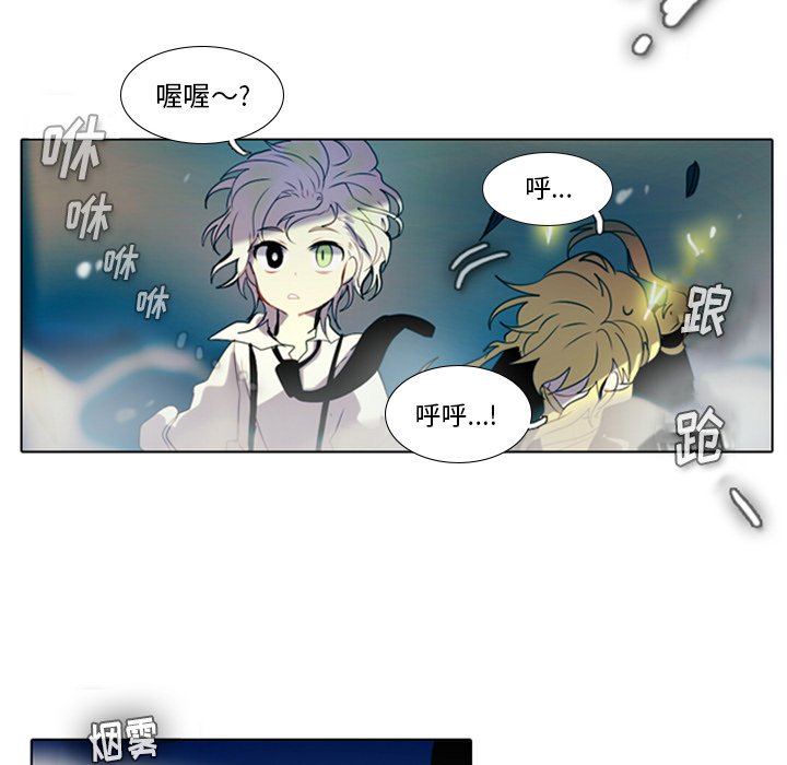 第15話 - 第8张