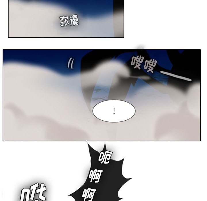 第15話 - 第9张