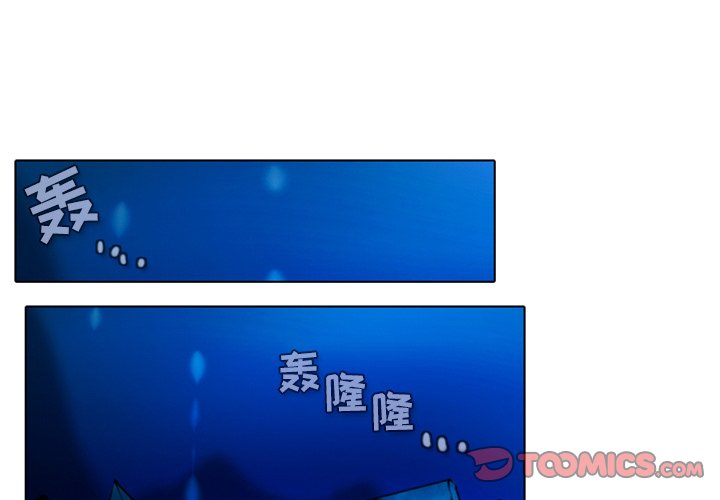 第16話 - 第0张