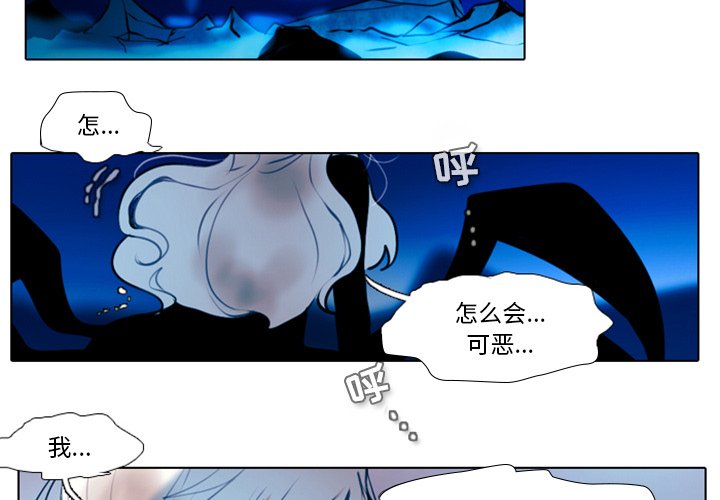 第16話 - 第1张