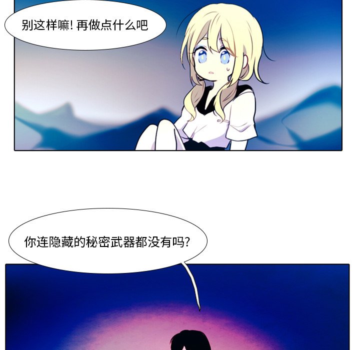 第16話 - 第10张