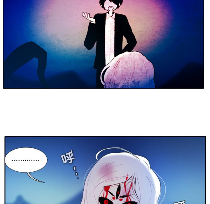 第16話 - 第11张