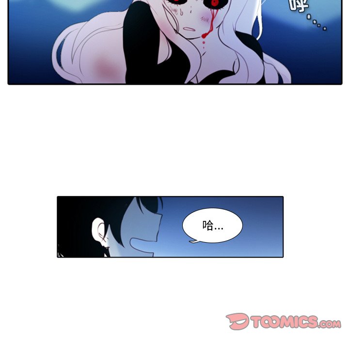 第16話 - 第12张
