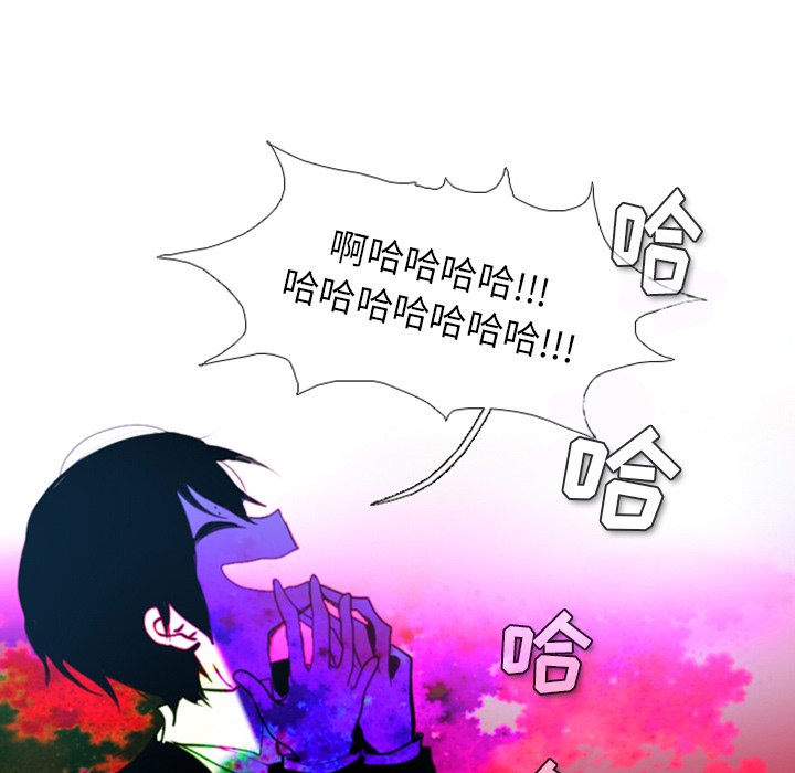 第16話 - 第13张