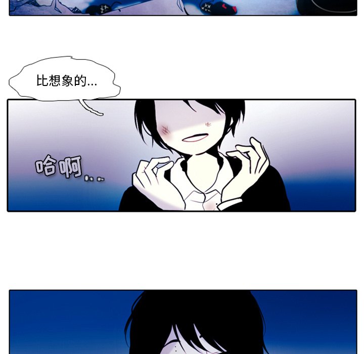第16話 - 第15张