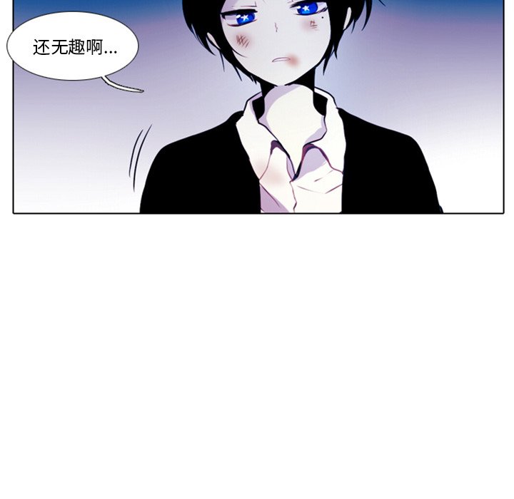 第16話 - 第16张
