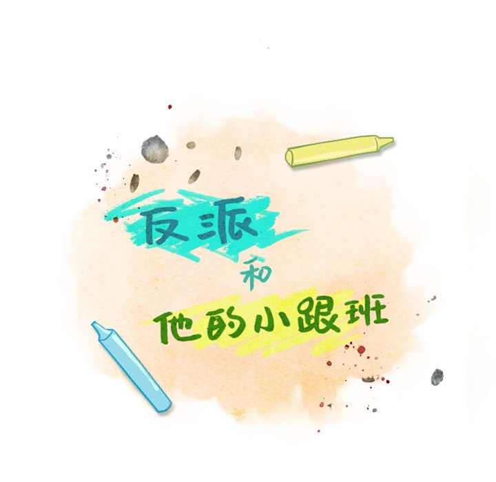 第16話 - 第17张
