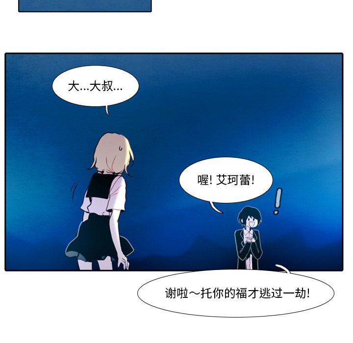 第16話 - 第19张