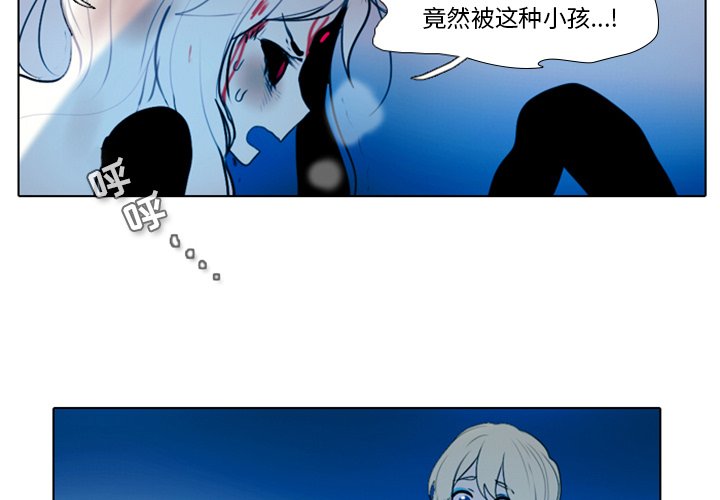 第16話 - 第2张