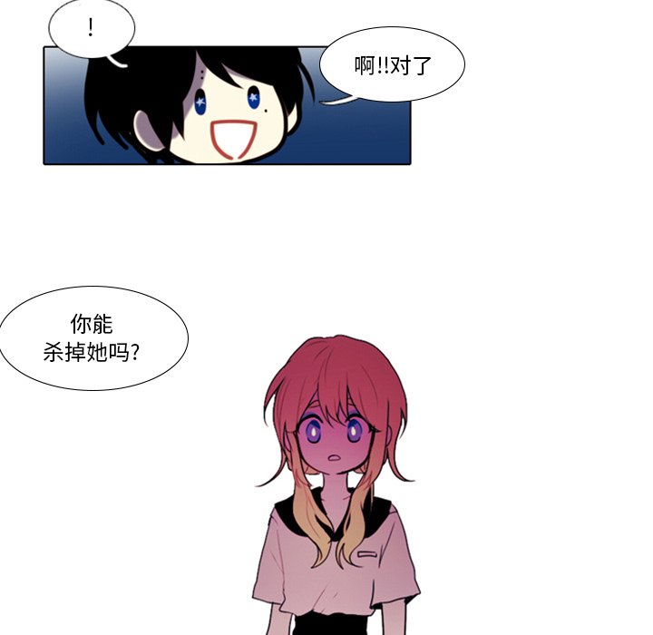 第16話 - 第21张
