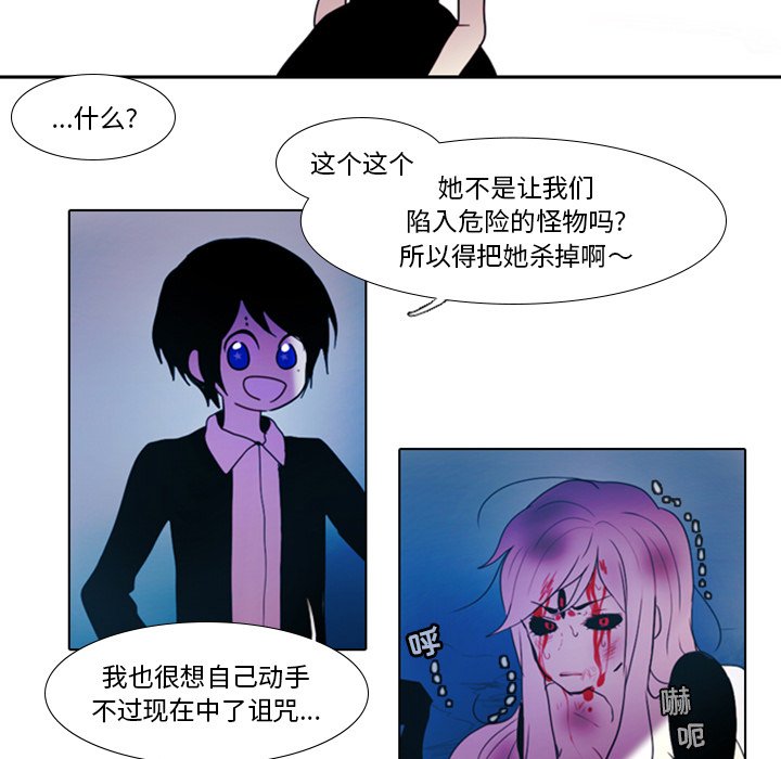 第16話 - 第22张